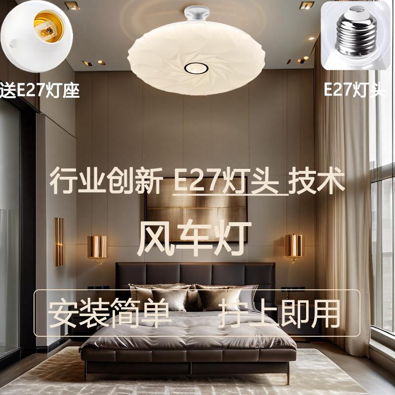 新款LED造型创意飞碟灯