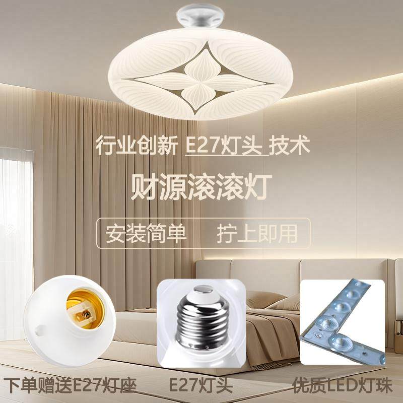 E27螺口聚们圆形LED球泡灯室内