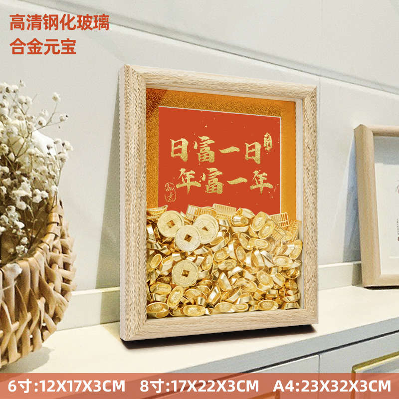 元寶相框入戶玄關招財裝飾擺件開業(yè)開店禮物喬遷新居發(fā)財桌面擺件