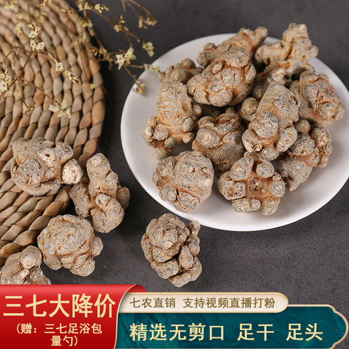 春田正品特级干货可代磨超细粉