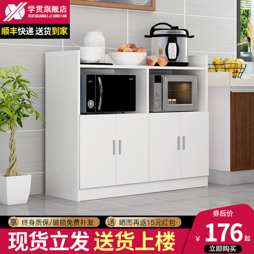 微波炉简易风茶水橱柜