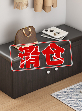 换鞋凳家用门口可坐穿鞋储物凳进门鞋柜坐凳一体软包入户多层鞋架