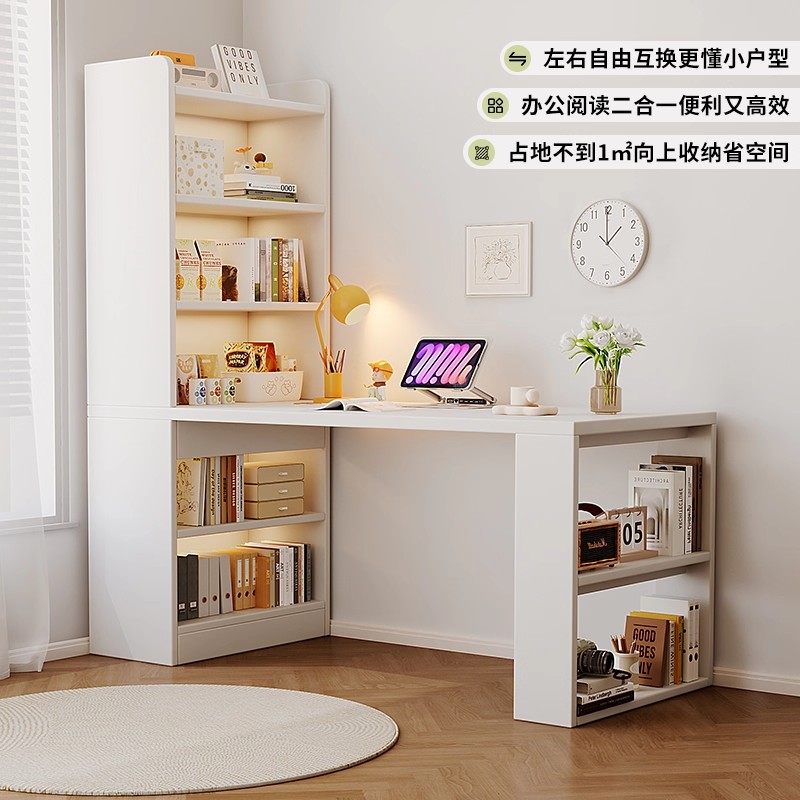 转角书桌书架书柜一体电脑桌