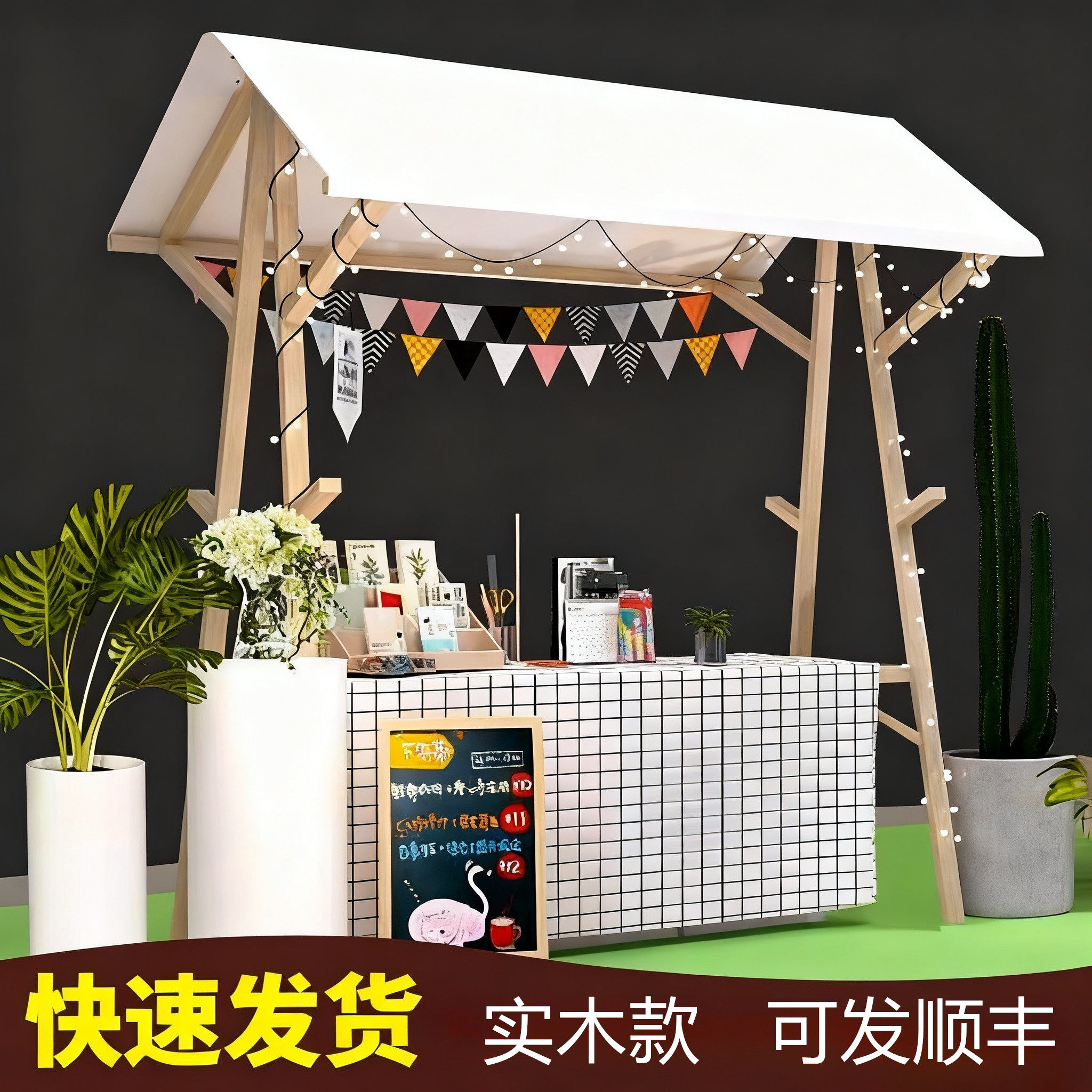 移动可折叠摊位定制户外棚摆摊展示架实木制促销花车夜市集市架子