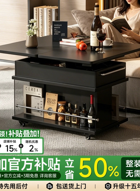 移动边柜升降折叠茶几现代简约轻奢实木客厅家用小户型阳台茶台桌