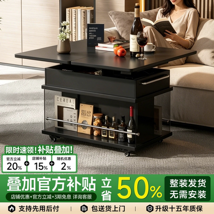 移动边柜升降折叠茶几现代简约轻奢实木客厅家用小户型阳台茶台桌