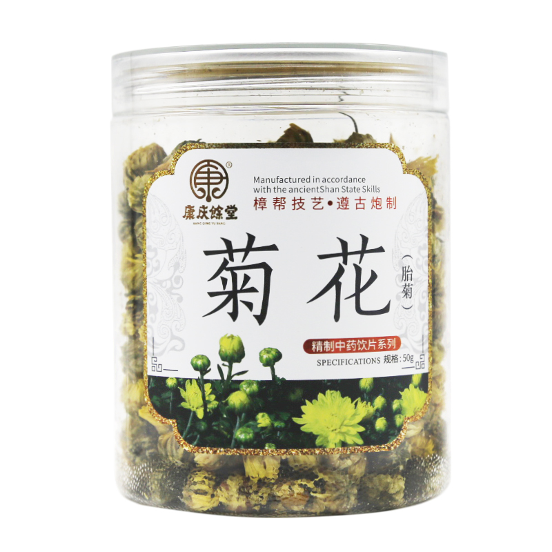 康庆堂 菊花胎菊杭菊花茶金银花净山楂泡水茉莉花玫瑰花5罐装