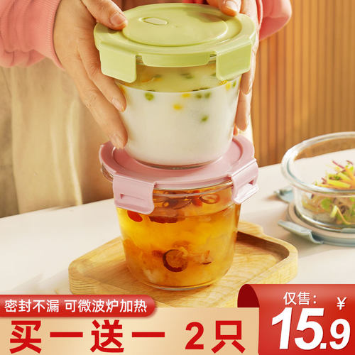 玻璃汤碗可微波炉加热专用圆饭盒