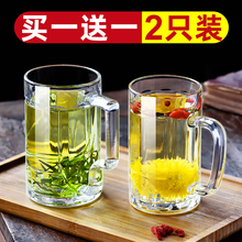 钢化玻璃杯茶杯带把手家用防摔啤酒杯子耐高温扎啤喝水男泡茶水杯