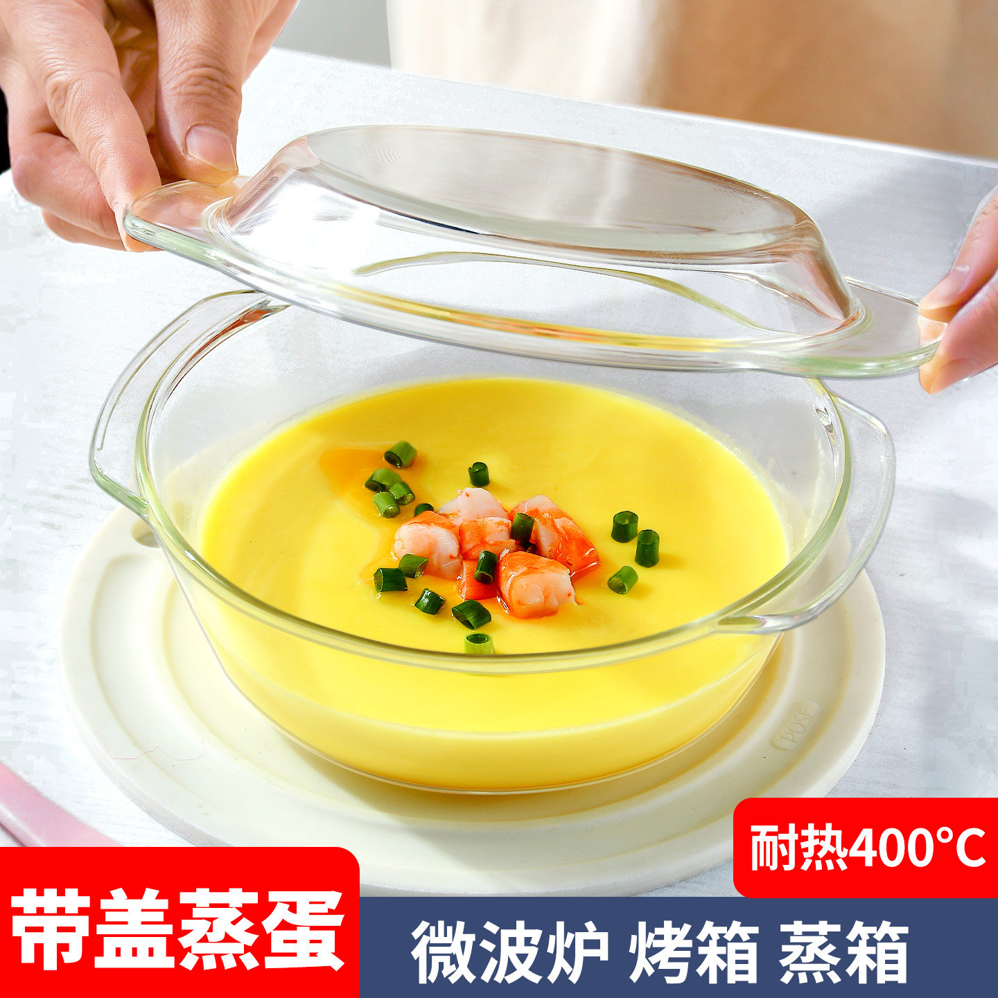 家用蒸蛋碗带盖汤碗玻璃碗炖蛋碗蒸鸡蛋羹专用碗盘微波炉蒸水蛋碗图片