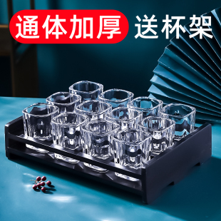 玻璃白酒杯家用一两小酒杯套装 洋酒杯小号一口杯2两烈酒杯子弹杯