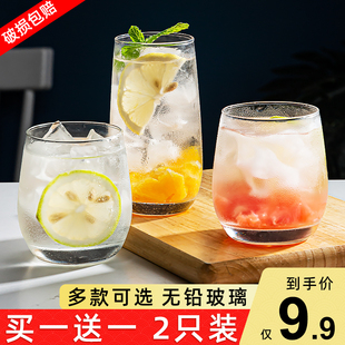 玻璃杯创意家用透明水杯威士忌喝酒杯莫吉托杯子女生鸡尾酒调酒杯