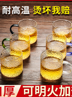 加厚耐热玻璃品茗杯子小茶杯带把杯功夫茶具喝茶耳杯茶碗家用套装