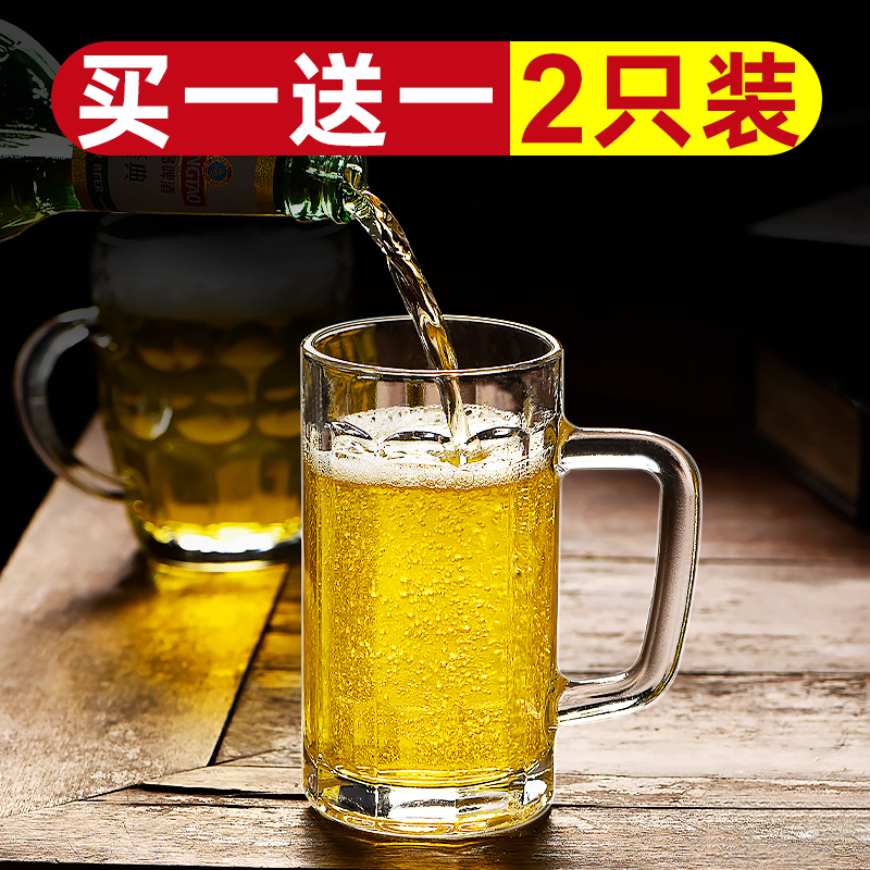 啤酒杯扎啤杯700ml大容量玻璃杯带把手家用水杯新款网红商用杯子