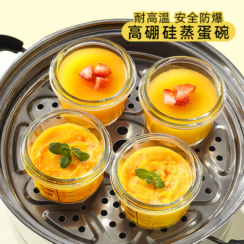 高硼硅玻璃碗耐高温蒸蛋碗