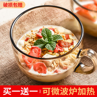 钢化茶色玻璃杯燕麦牛奶早餐杯子家用带把水杯大容量带盖勺咖啡杯