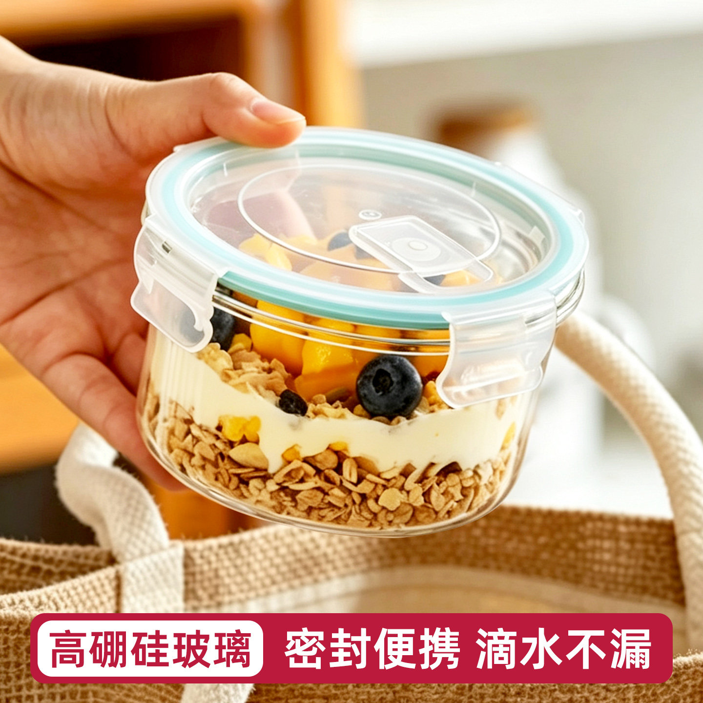 隔夜燕麦杯微波炉加热图片