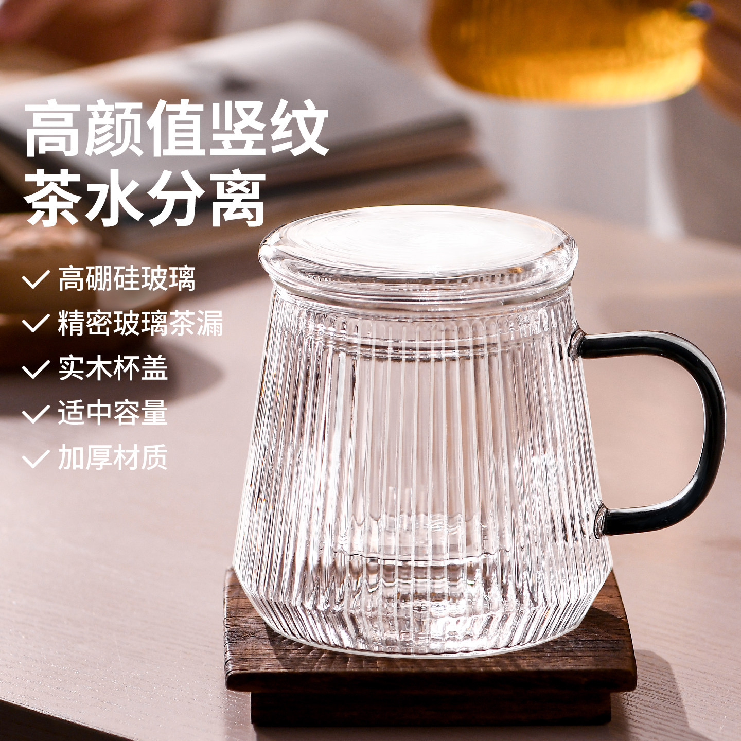 茶杯女士个人专用茶水分离杯办公室茶具水杯玻璃泡茶杯子,餐饮具,茶杯,淘宝优惠券,粉丝福利购,淘宝优惠卷