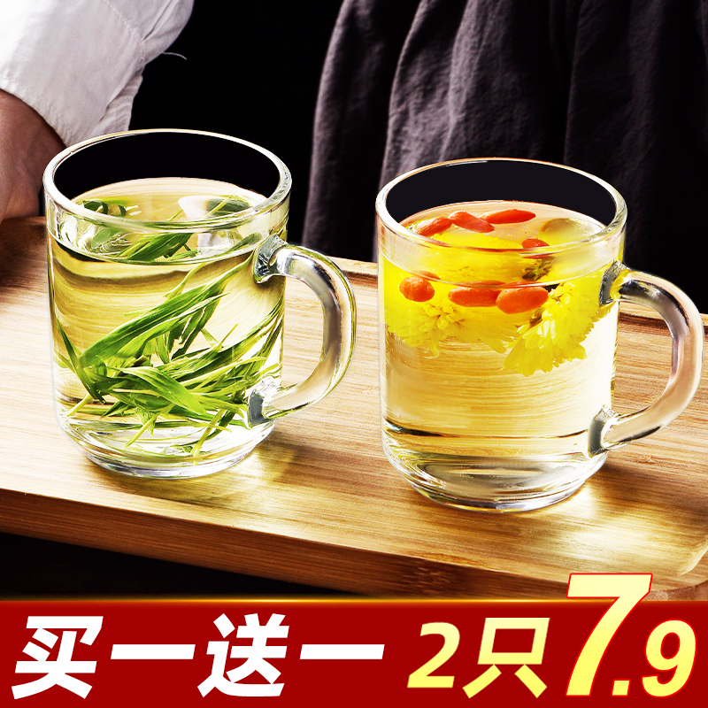家用啤酒杯子带把玻璃杯 大号扎啤杯酒吧玻璃水杯泡茶杯加厚把杯