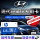 现代专用 行车记录仪存储卡128g高速卡tf小卡领动ix35名图伊兰特ix25菲斯塔途胜L朗动专用内存卡microsd卡