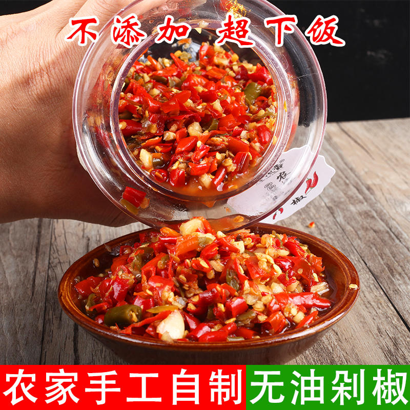 贵州特产无油剁椒新鲜农家手工