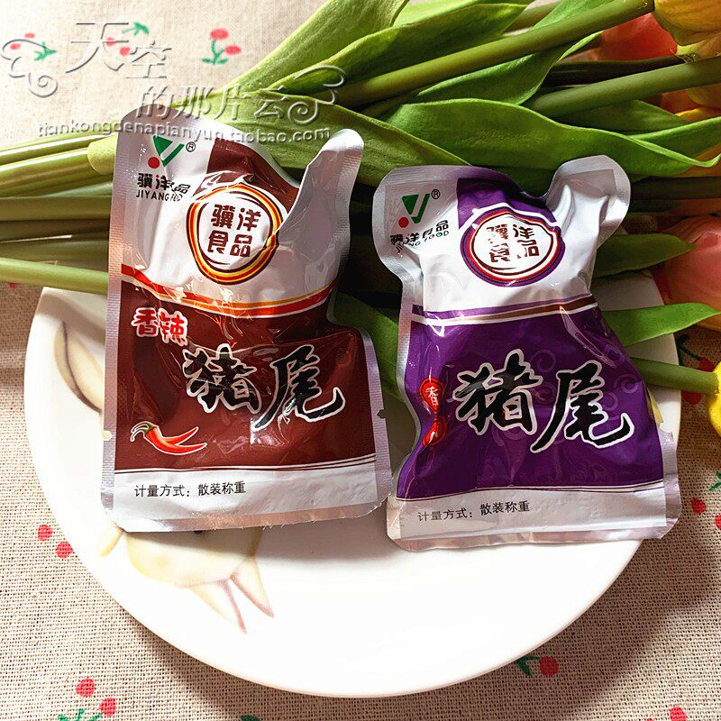靖江特产香辣猪尾2500g独立包装猪肉类熟食卤味尾巴特价包邮