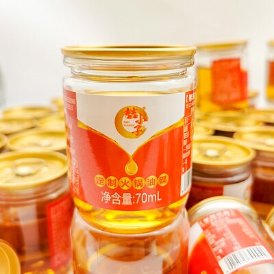 馨田出品喆小子火锅油碟