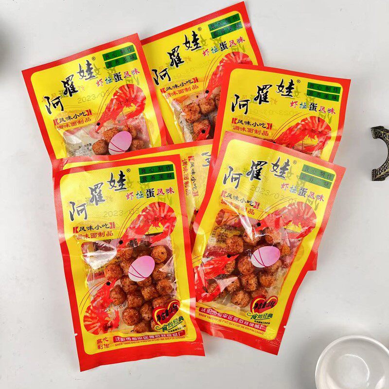 虾扯蛋风味辣条球8090后童年怀旧小零食办公室宿舍解馋食品
