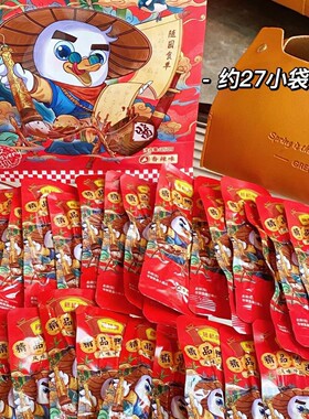 藤桥牌鸭舌精品大鸭舌温州特产350g袋装酱香香辣味藤椒味卤味零食