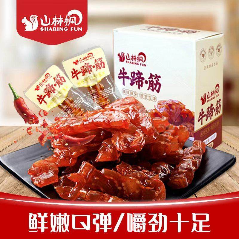 山林枫牛蹄筋牛筋零NFE食包水晶蹄筋食熟小食麻香辣烧烤牛即板筋