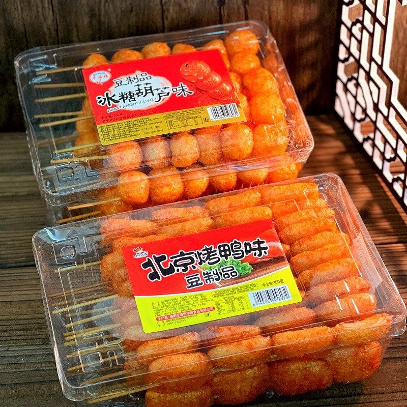 冰糖葫芦豆制品麻辣串北京烤鸭辣条怀旧8090后甜辣牛肉丸包装盒装,零食/坚果/特产,素肉,淘宝优惠券,粉丝福利购,淘宝优惠卷