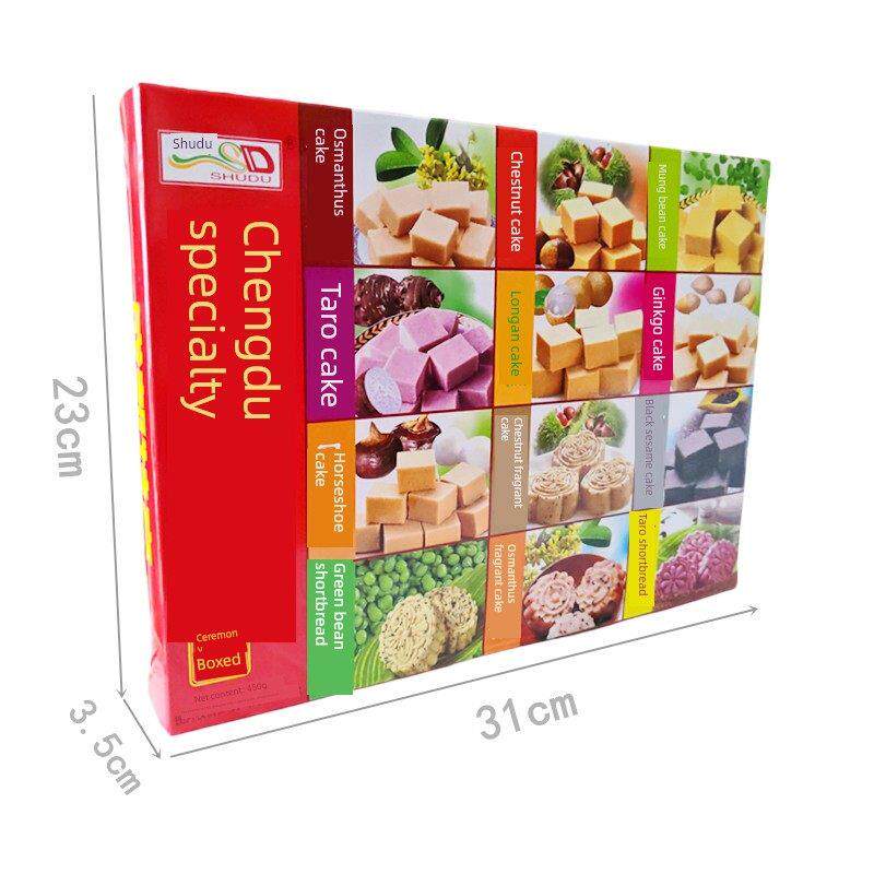 蜀都成都特产糕点组合450g*2盒绿豆糕桂花糕12味四川传统点心零食