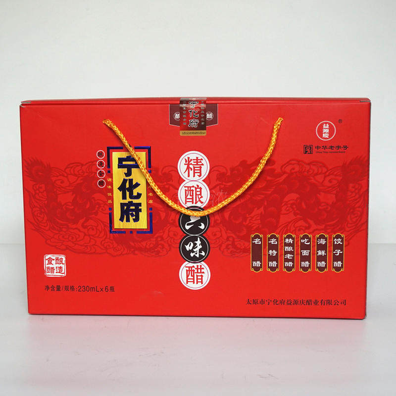 包邮 益源庆精制六味醋礼盒(230ml*6)  老陈醋 山西特产
