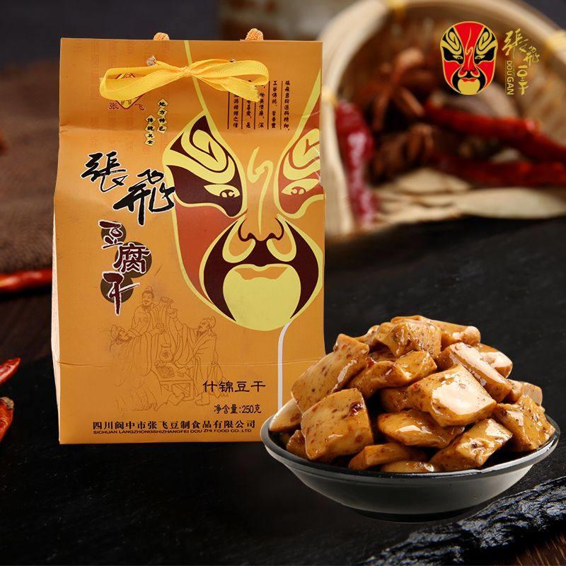 张飞豆腐干250g*2四川特产什锦口味零食四川特产成都豆腐干小礼盒