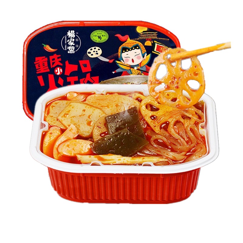 网红杨家酱重庆小火锅懒人自热方便速食即食火锅麻辣牛油两盒装