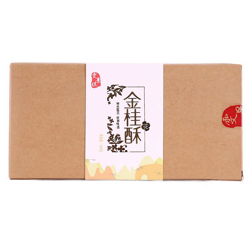 桂林特产雯景琪金桂花酥芝麻桂花酥饼休闲零食导游推荐包邮