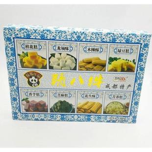 蜀都精八件480g四川特产成都礼盒装老年组合木锤酥绿豆桂花糕点心