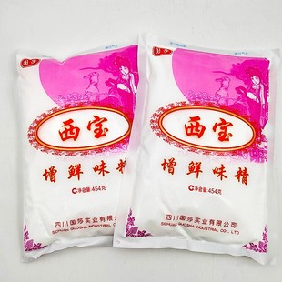 西宝增鲜味精454g粉末增鲜精烧烤凉拌餐饮开店调味料替代味精