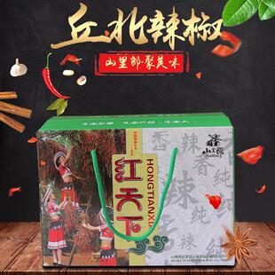 山里郎云南文山丘北辣椒调味料特产红天下礼盒套装超值优惠美味搭