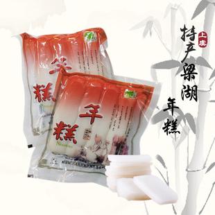 上虞祝家庄水磨年糕梁湖特产正宗传统手工农家小炒年糕条真空包装