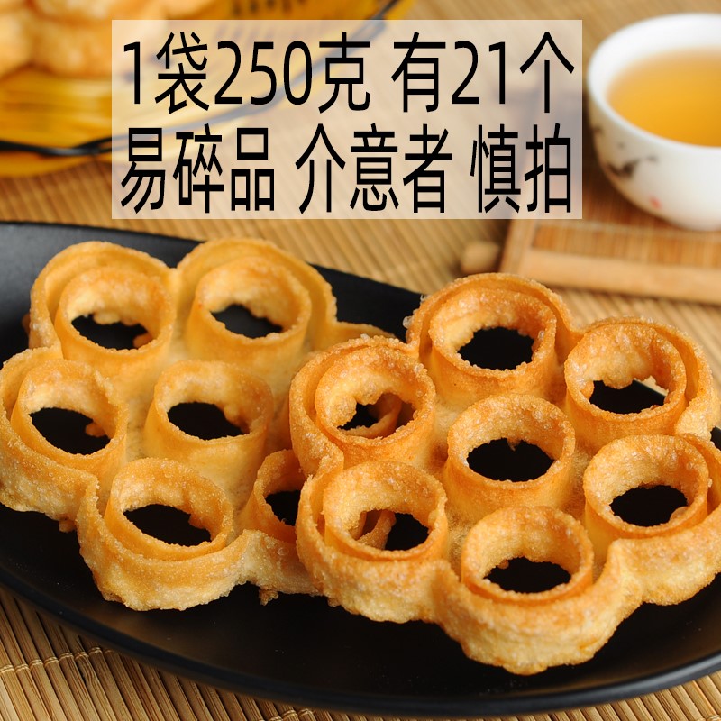 怀旧小时候儿时80后零食 土碳梅花酥 老式潮汕小零食童年小卖部