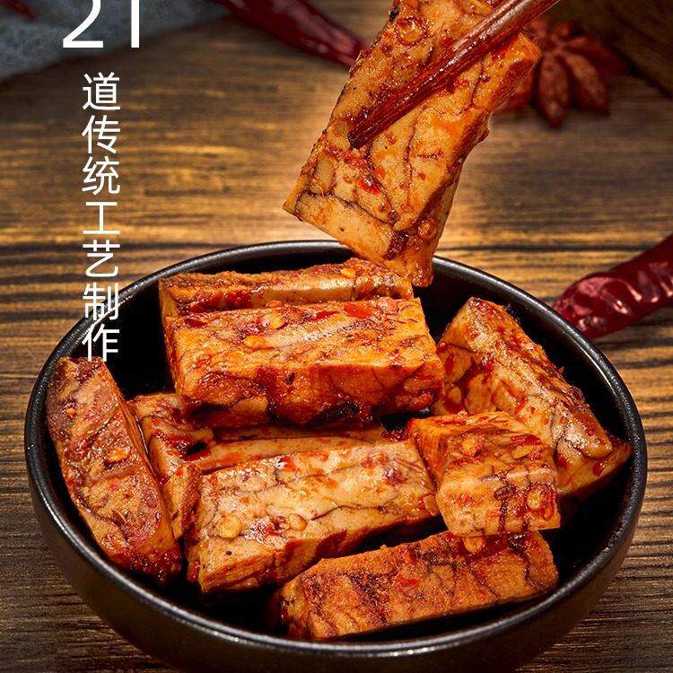 但氏冷泉花豆干528g混装口味豆腐干礼包四川特产什邡红白豆干零食