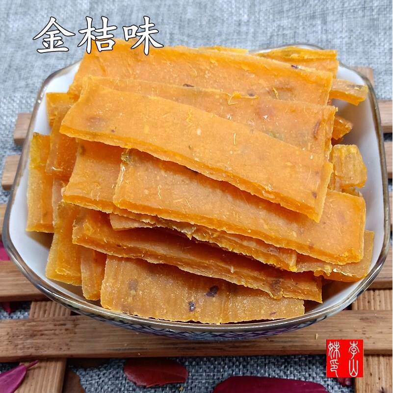 湖南特产农家自制金桔芝麻红薯片红薯干地瓜干芝麻孕妇零食包邮