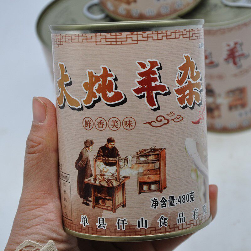 羊杂汤大炖羊杂碎汤山东单县仟山大炖羊杂汤速食羊肉羊杂罐头羊汤