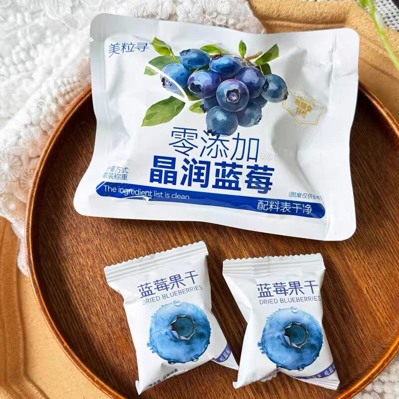 美粒寻晶润蓝莓蓝莓干独立包装果干果脯零食烘培零食