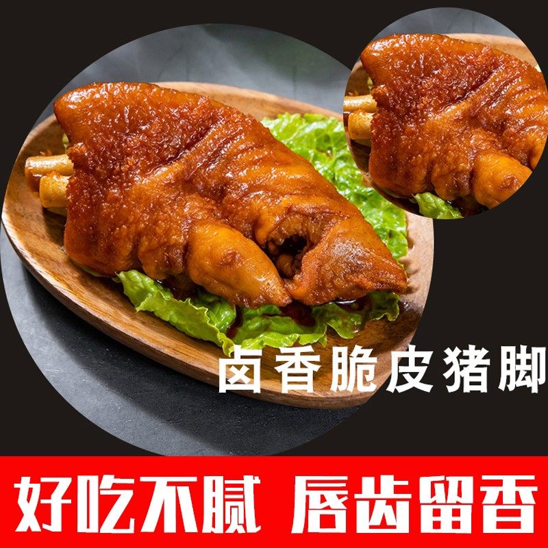 柳州炸猪脚螺蛳粉桂林米粉开店商用猪蹄螺丝粉油炸猪手半成品50个