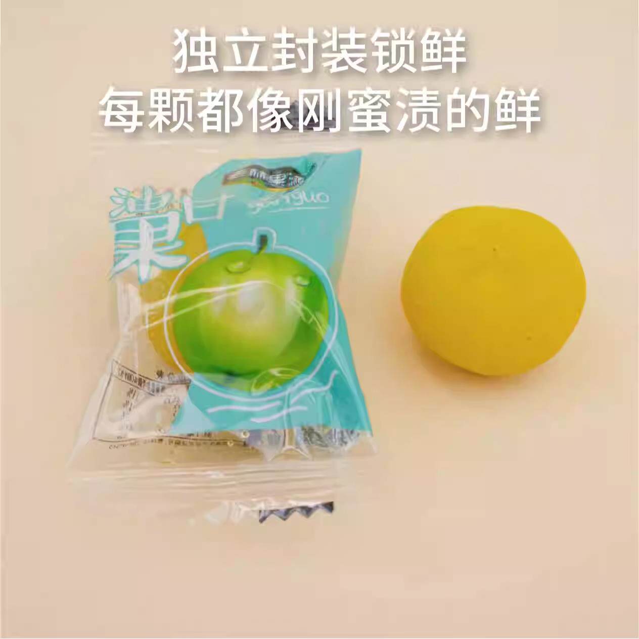 潮汕特产脆甜油甘果独立包装甜种情人果老林果源余甘果子蜜饯果脯