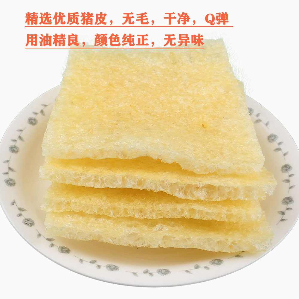 上海特产国明三林塘肉皮油炸猪皮肚500克油发猪皮猪肉响皮包邮