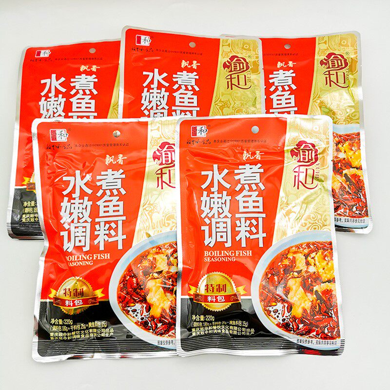 重庆麻麻鱼飘香水煮嫩鱼220g*40袋整箱水煮鱼火锅麻辣鱼包邮