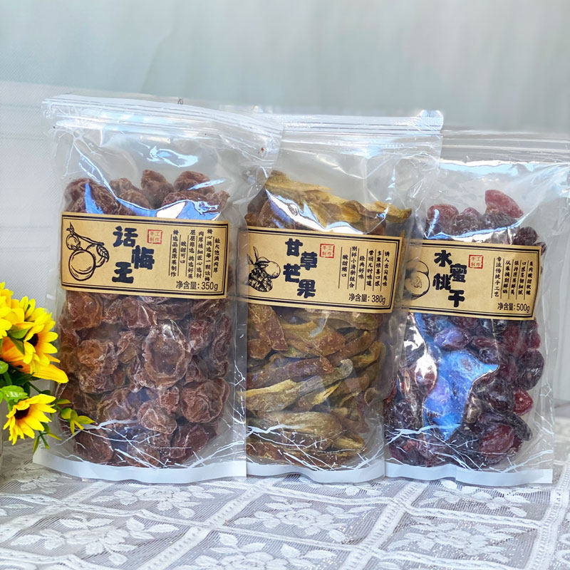 菲可纳话梅王水蜜桃干甘草芒果干黄皮蜜饯果脯袋装话梅干休闲零食